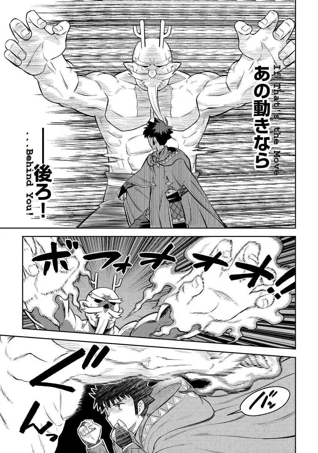 Toaru Ossan no VRMMO Katsudouki Chapter 78 13